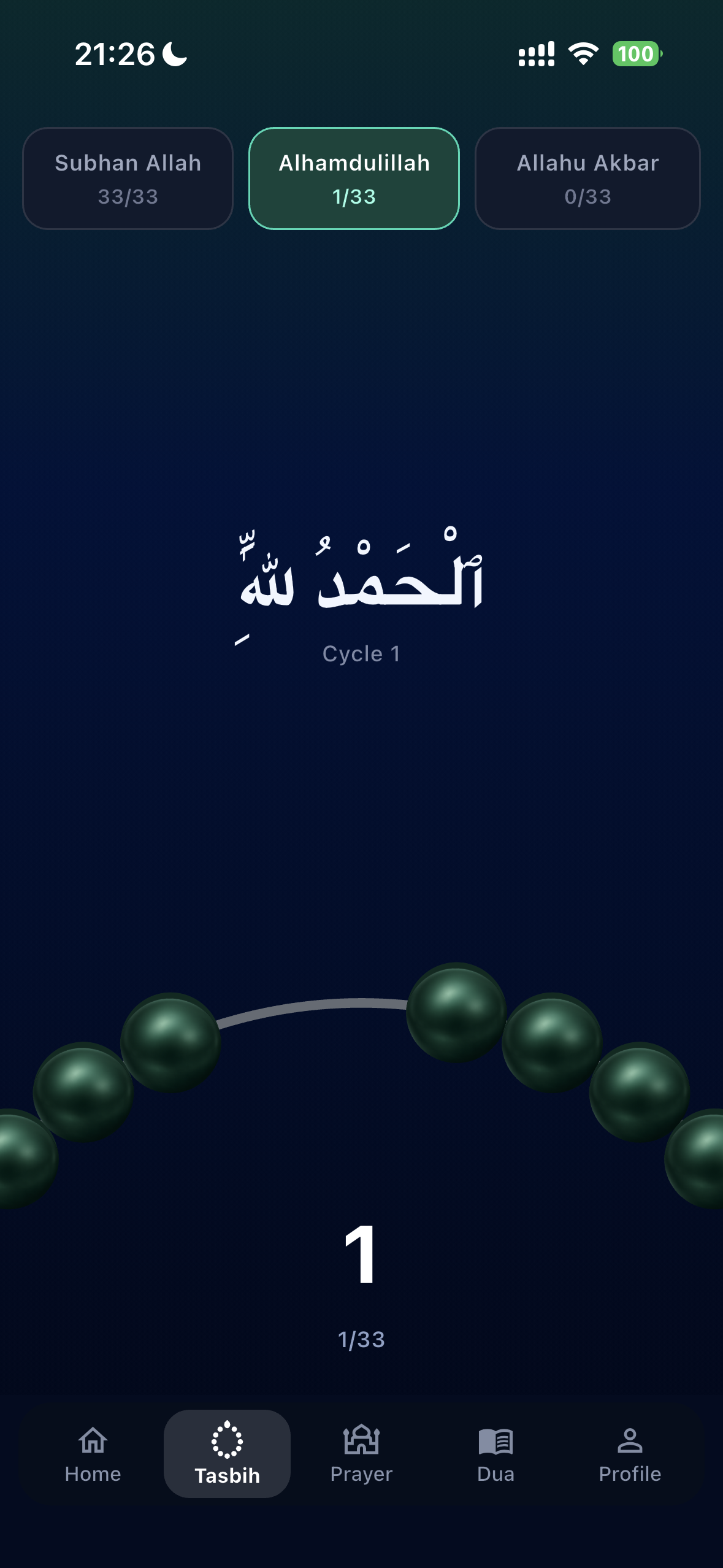 Dua catalog screen with categories and search.